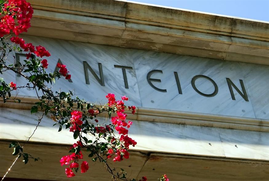 Πάντειο Πανεπιστήμιο (ΚΟΝΤΑΡΙΝΗΣ ΓΙΩΡΓΟΣ/EUROKINISSI)