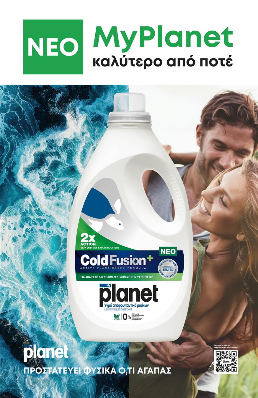 MyPlanet Fusion+ MyPlanet Fusion+