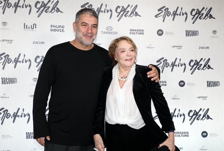 Βασίλης Μπισμπίκης και Μπέτυ Αρβανίτη (Copyright: NDP)