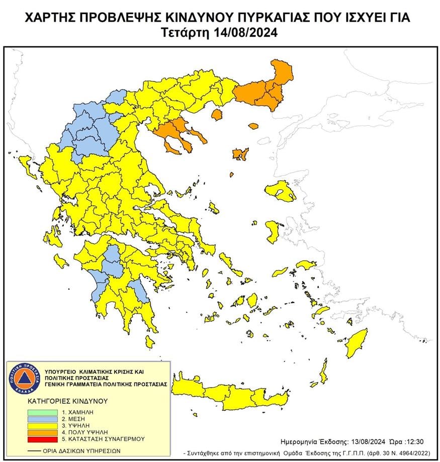 Χάρτης