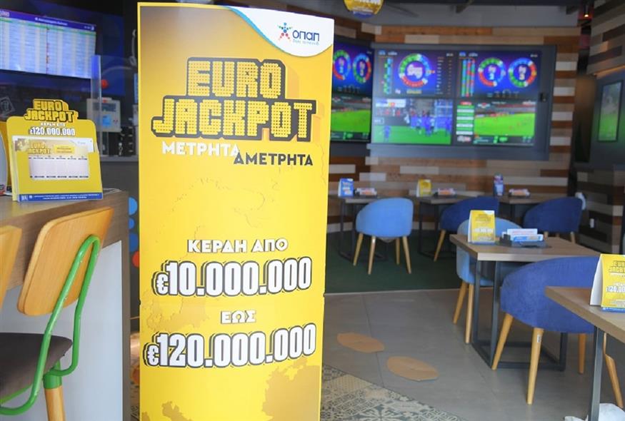 Eurojackpot (ΟΠΑΠ)