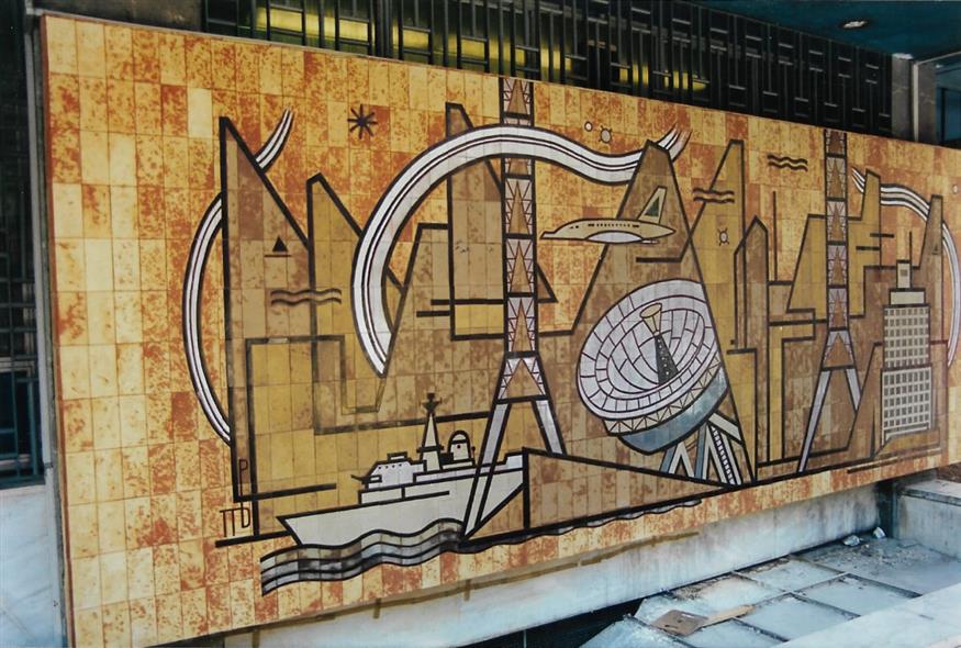 Κεραμικα? στους εξωτερικου?ς τοι?χους του κτιρι?ου ΟΤΕ στην οδο? 3η Σεπτεμβρι?ου, Αθη?να Eυγενική παραχώρηση της Οικογένειας Βαλσαμάκη 