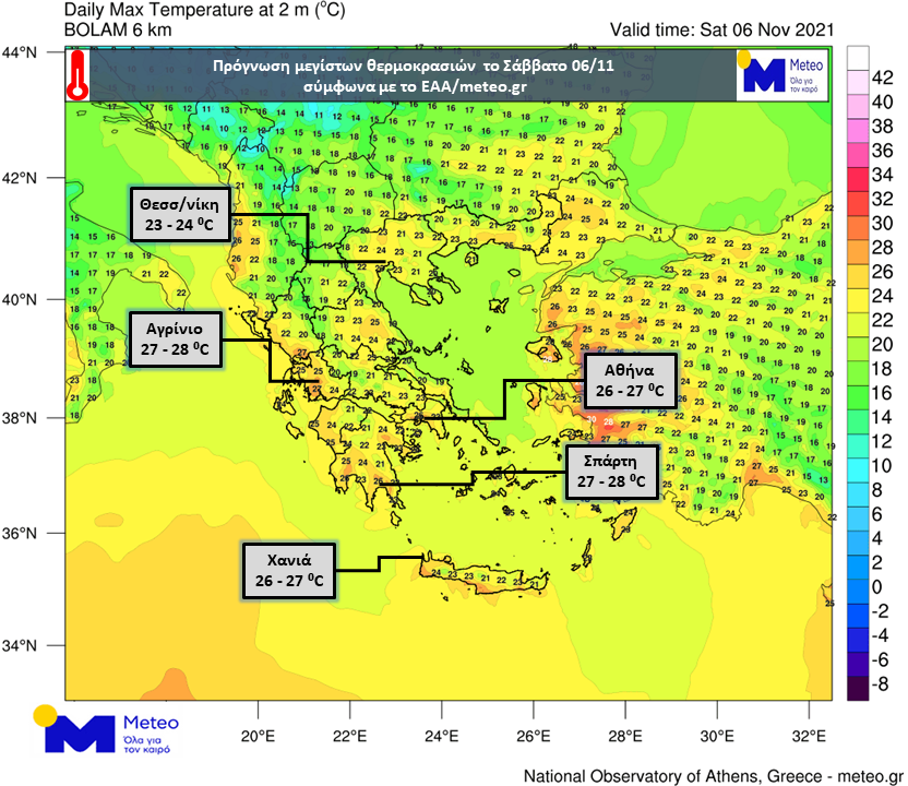 Meteo.gr/Χάρτης