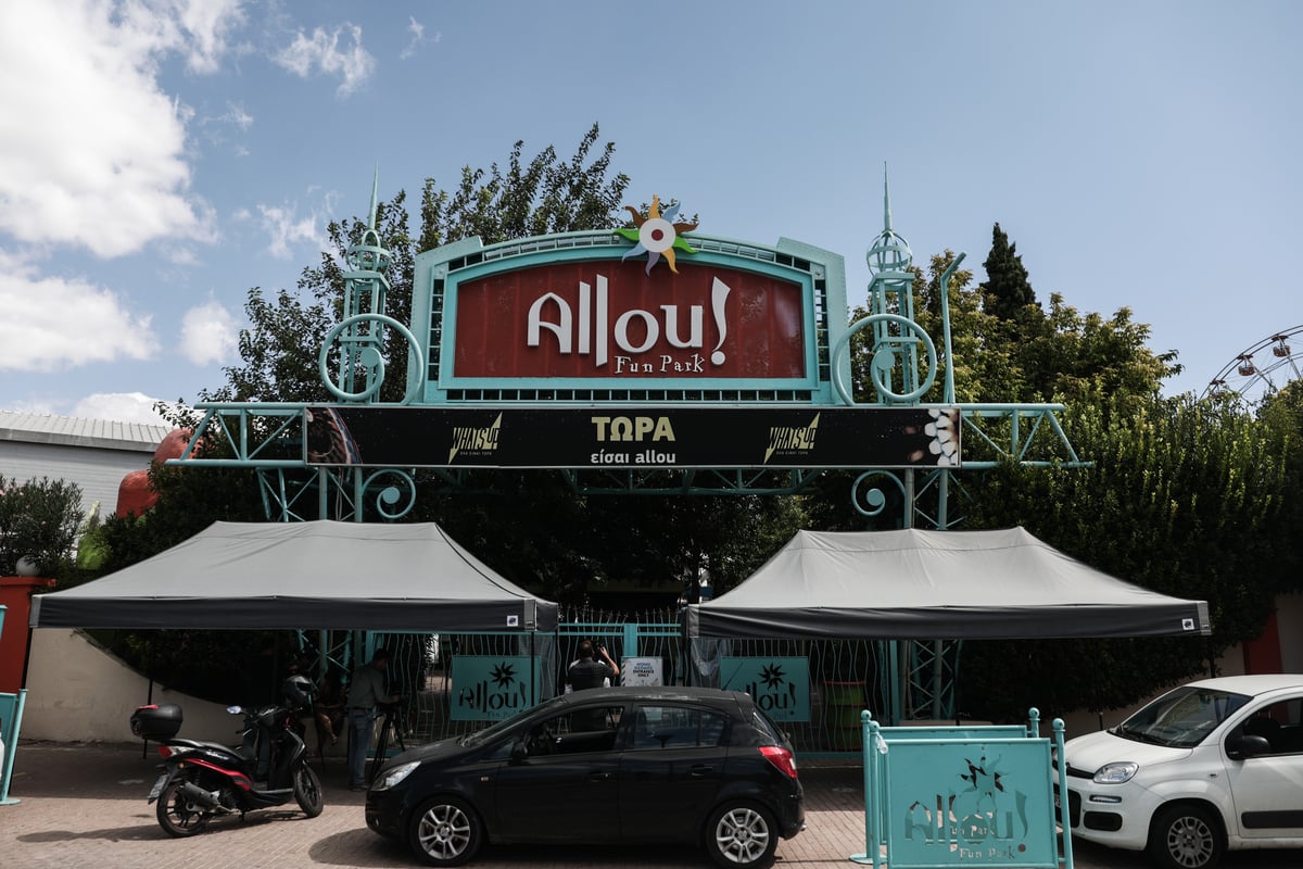 Allou Fun Park: Τι απαντά η εταιρεία μετά την απόφαση του Δήμου Νίκαιας – Ρέντη να «σφραγίσει» το πάρκο