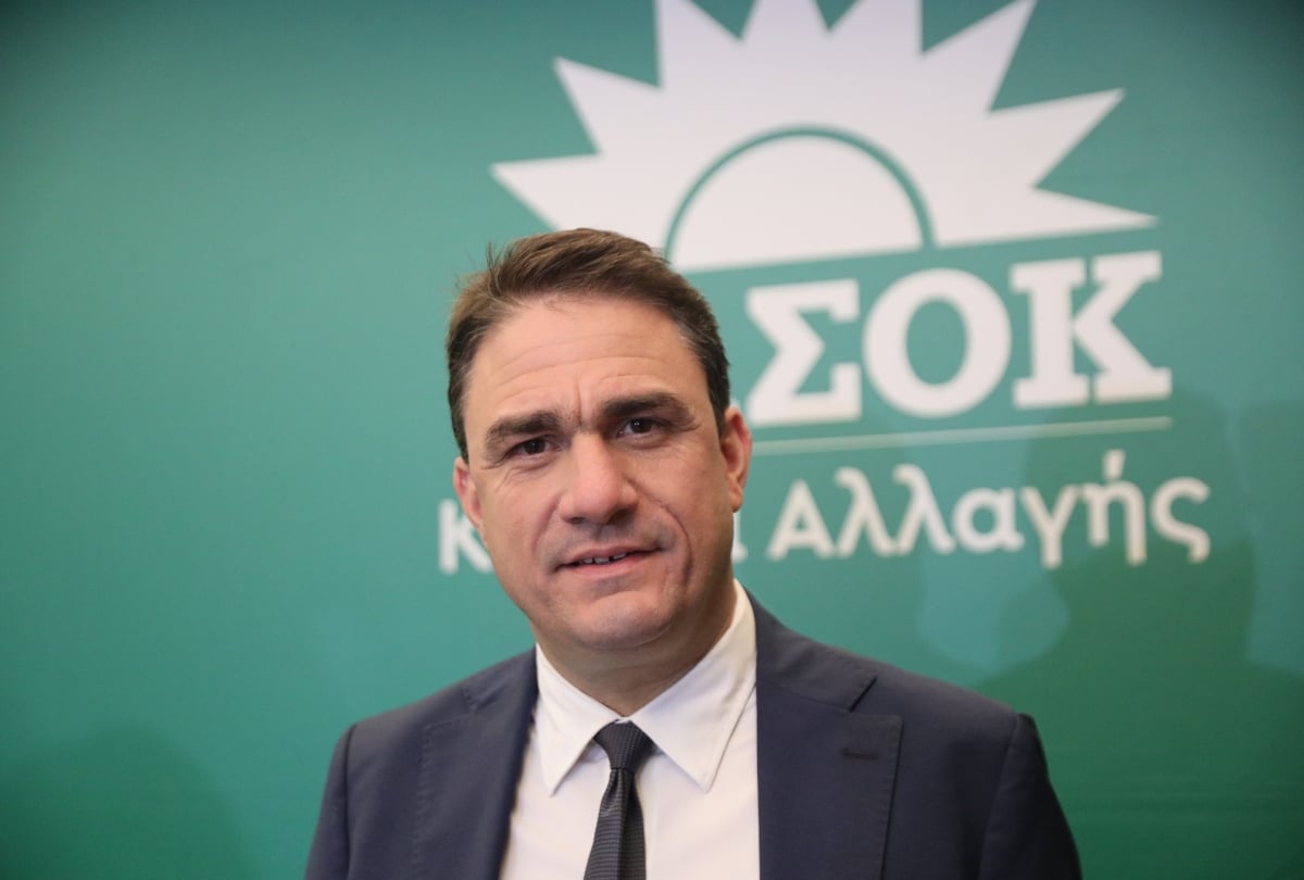 The importance of political stability for Greece's future