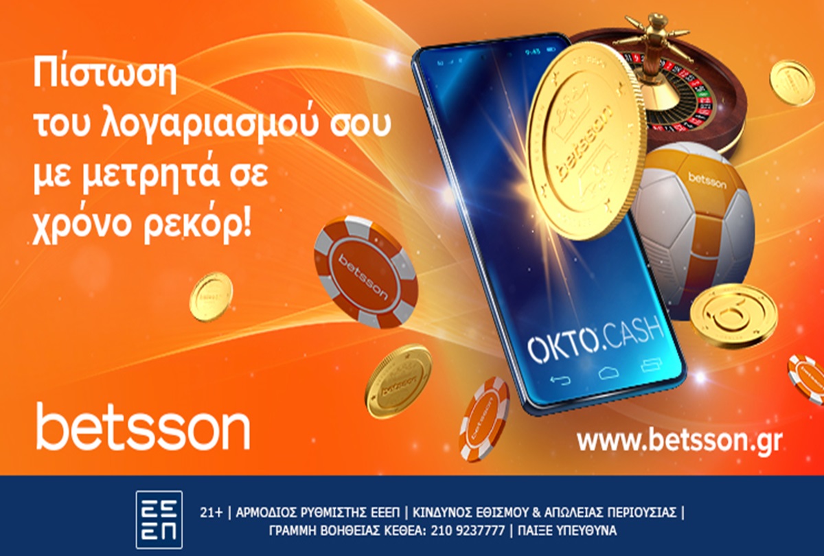 https://betsson-gr.com.gr/