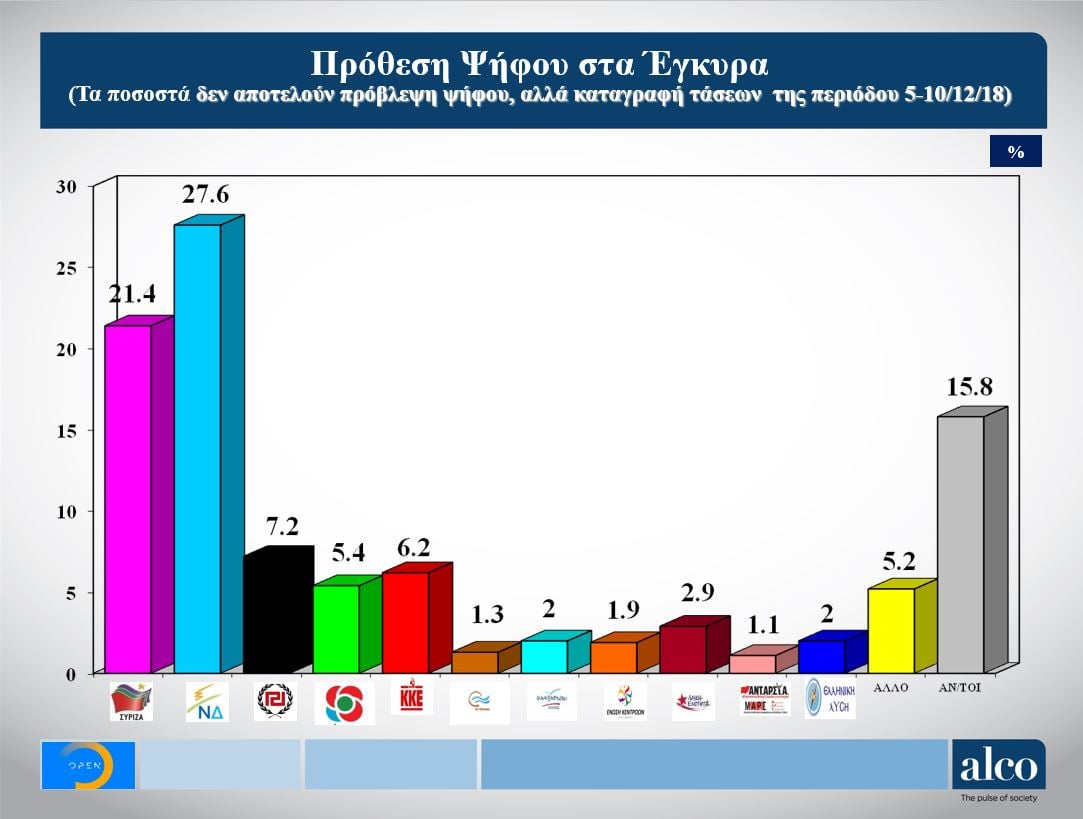 dhmoskopish (11).JPG