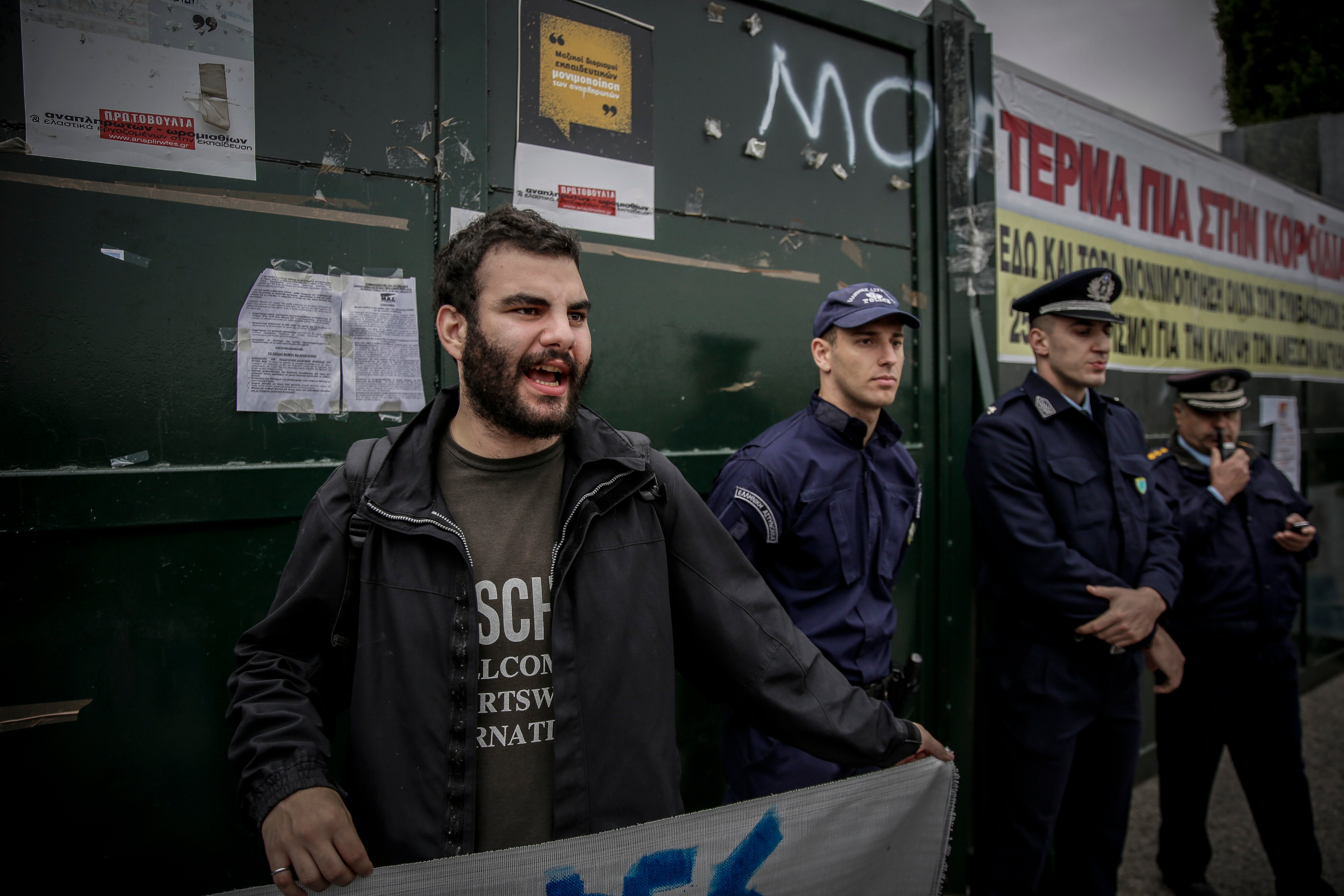 Διαμαρτυρία φοιτητών στο υπουργείο Εργασίας