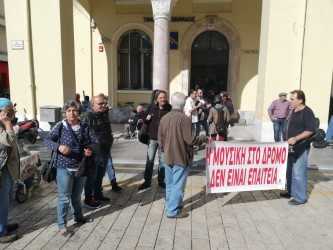 μουσικοί του δρόμου, διαμαρτυρία