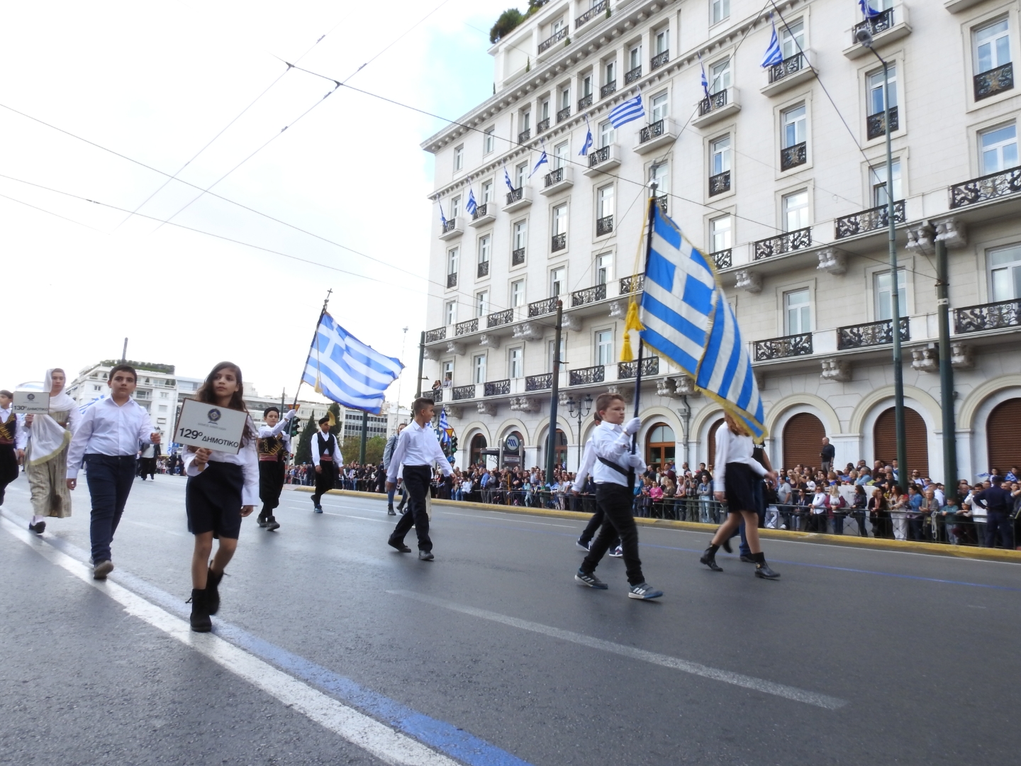 Παρέλαση στην Αθήνα