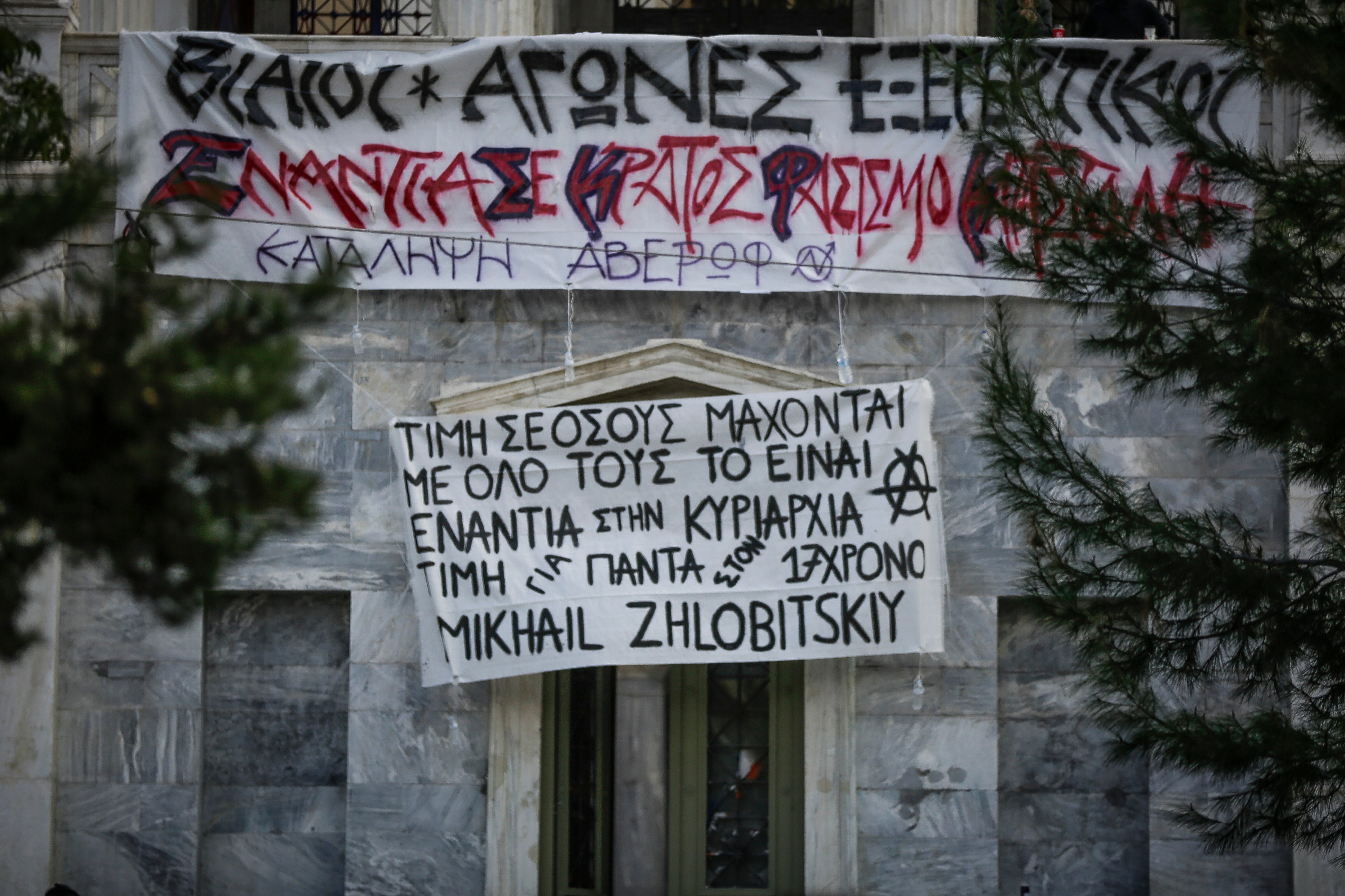 Κατάληψη στο Πολυτεχνείο