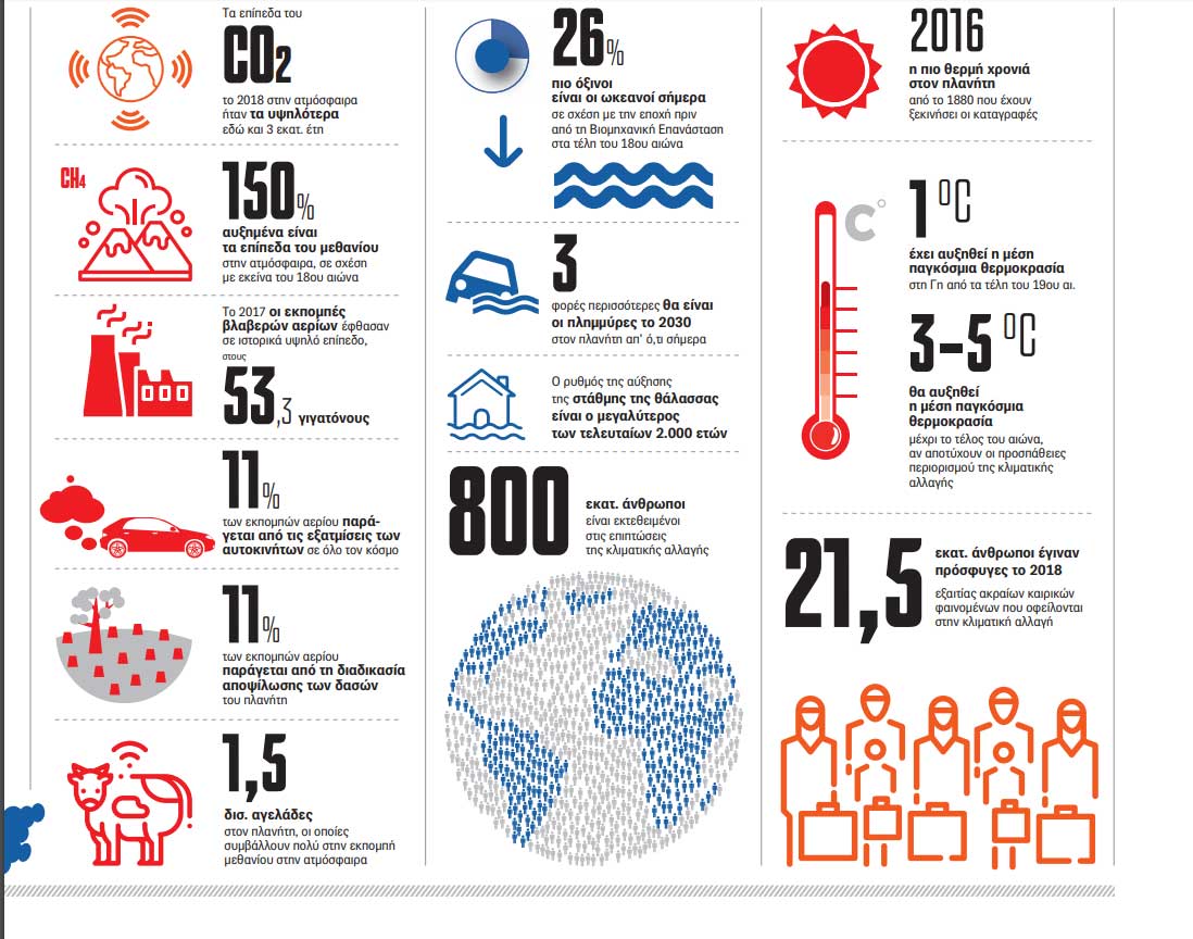 klimaaa11.jpg