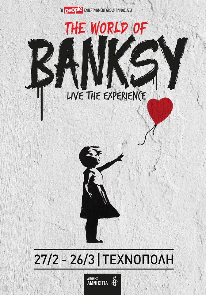the_world_of_banksy_poster-tehnopoli.jpg the_world_of_banksy_poster-tehnopoli.jpg