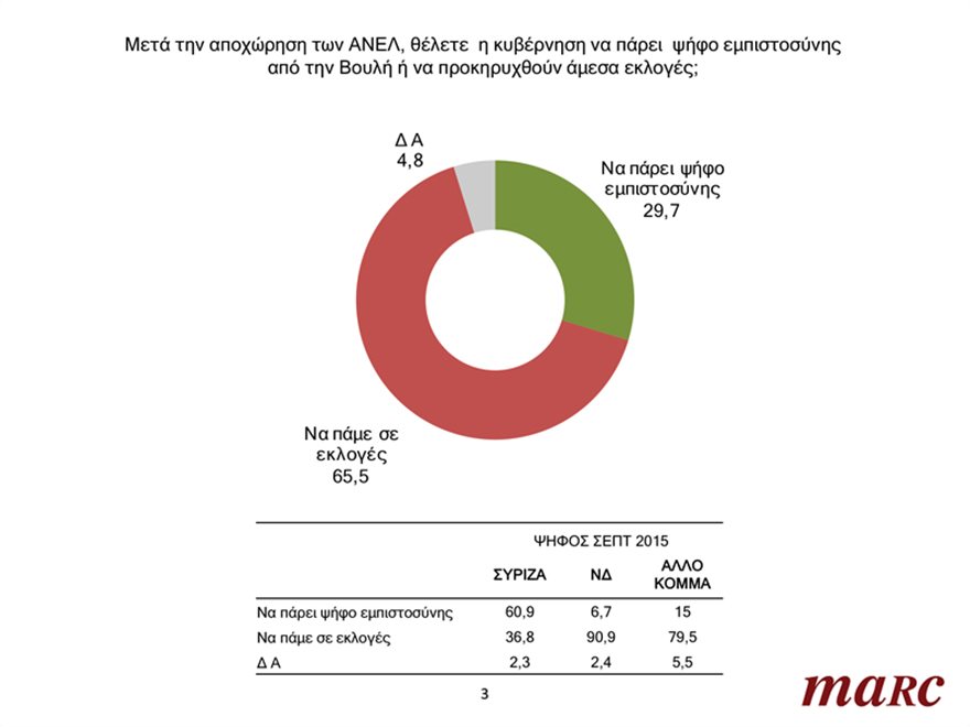 ekloges-1.jpg