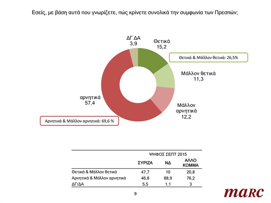 ekloges-2.jpg