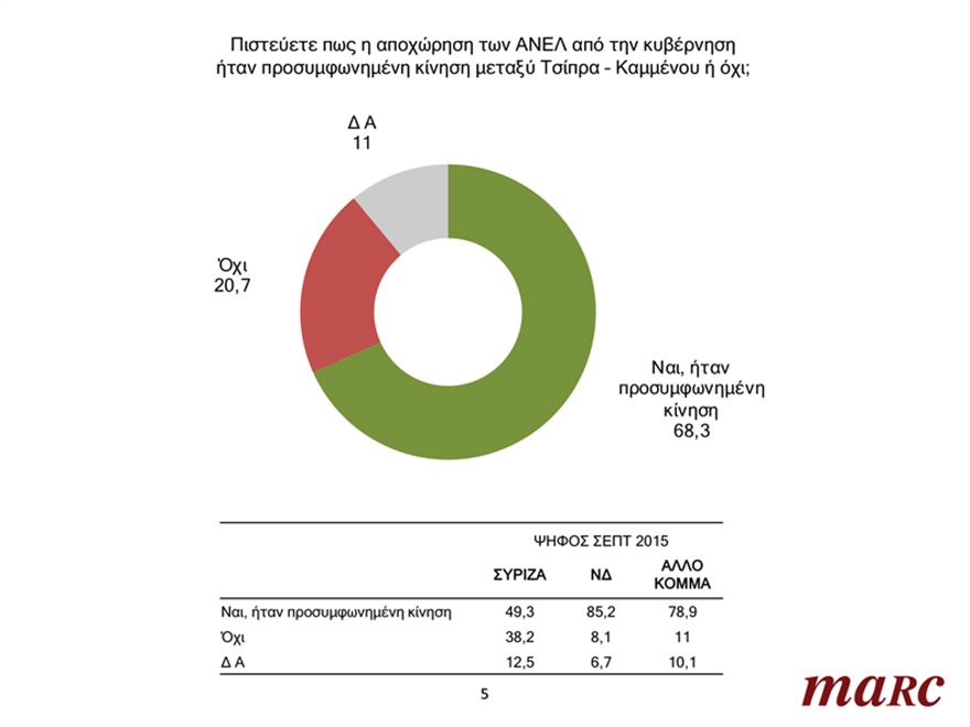 ekloges-3.jpg