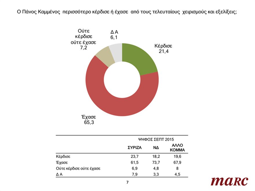 ekloges-4.jpg