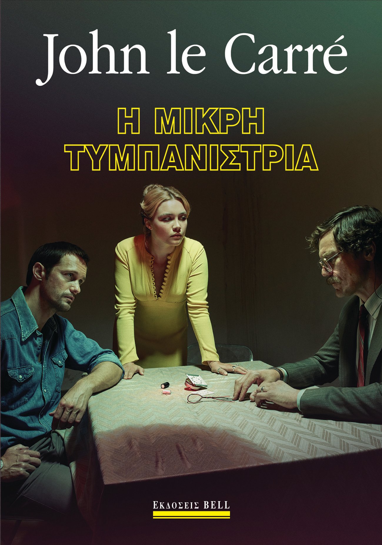 bt135_mikri_tympanistria_2.jpg