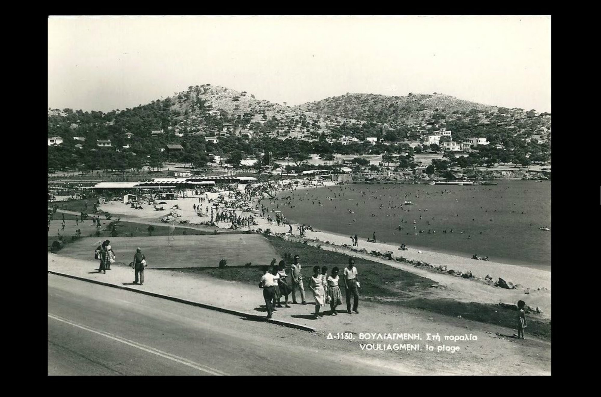 Κηλαηδόνης- πάρτι Βουλιαγμένη