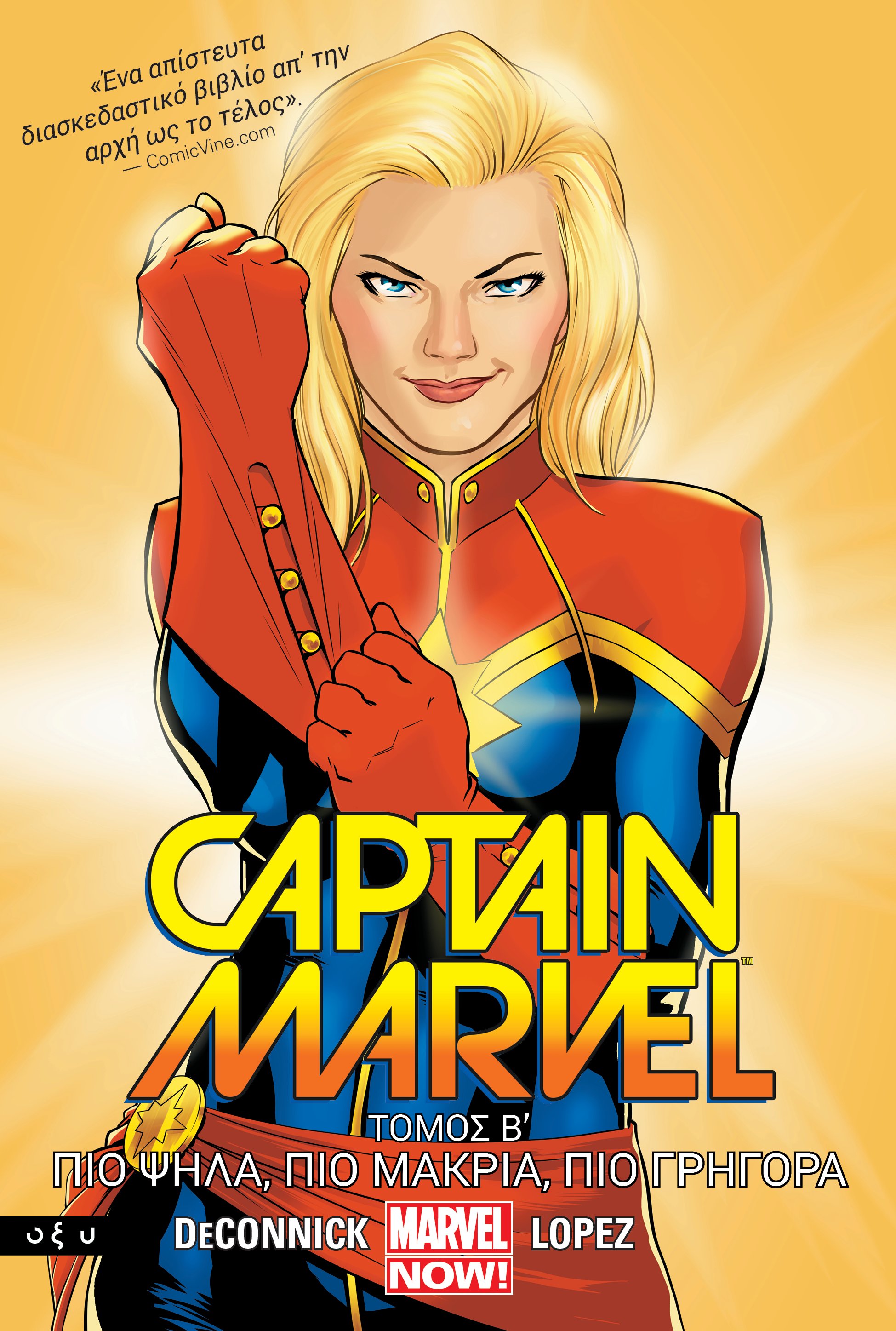 captain_marvel_b.jpg