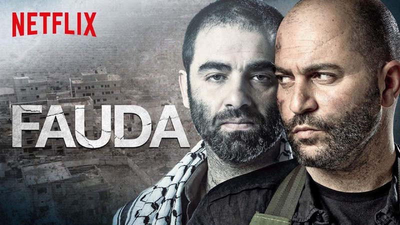 netflixs-fauda-poster.jpg