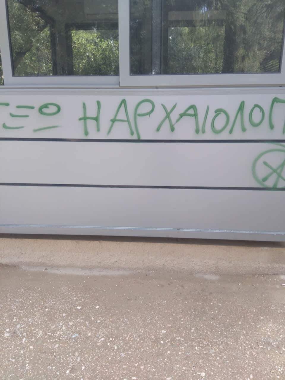 Βανδαλισμοί στην Πνύκα