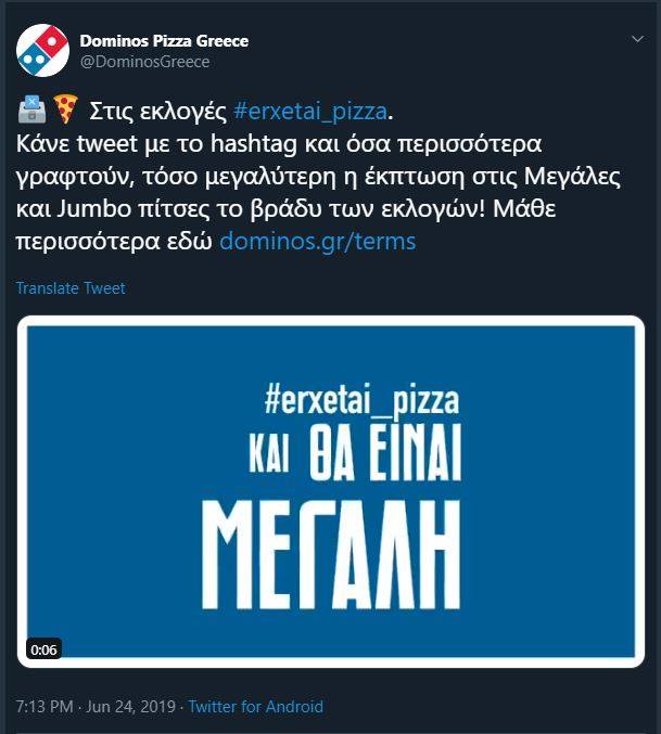 pizza.jpg