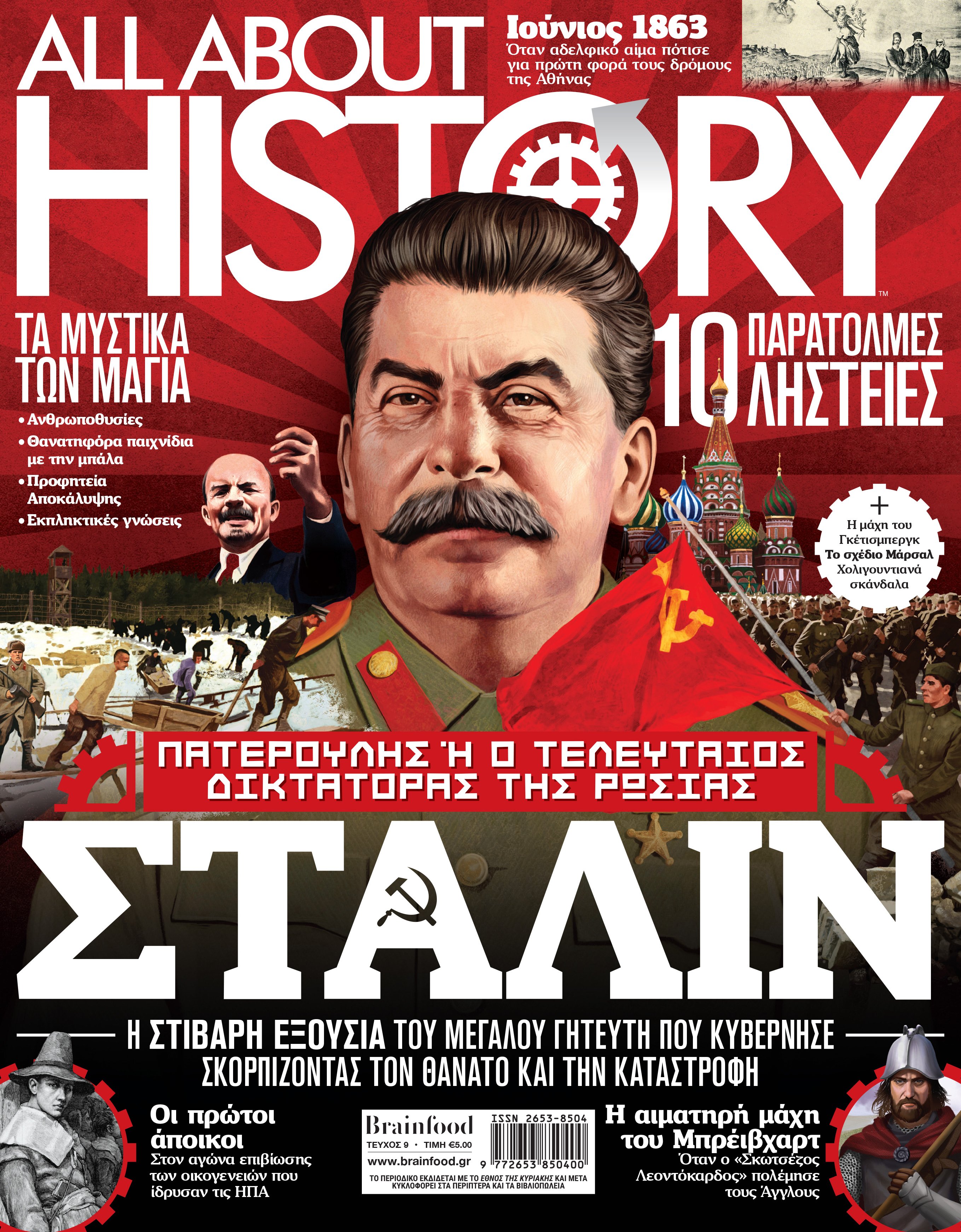 stalin-cover.jpg