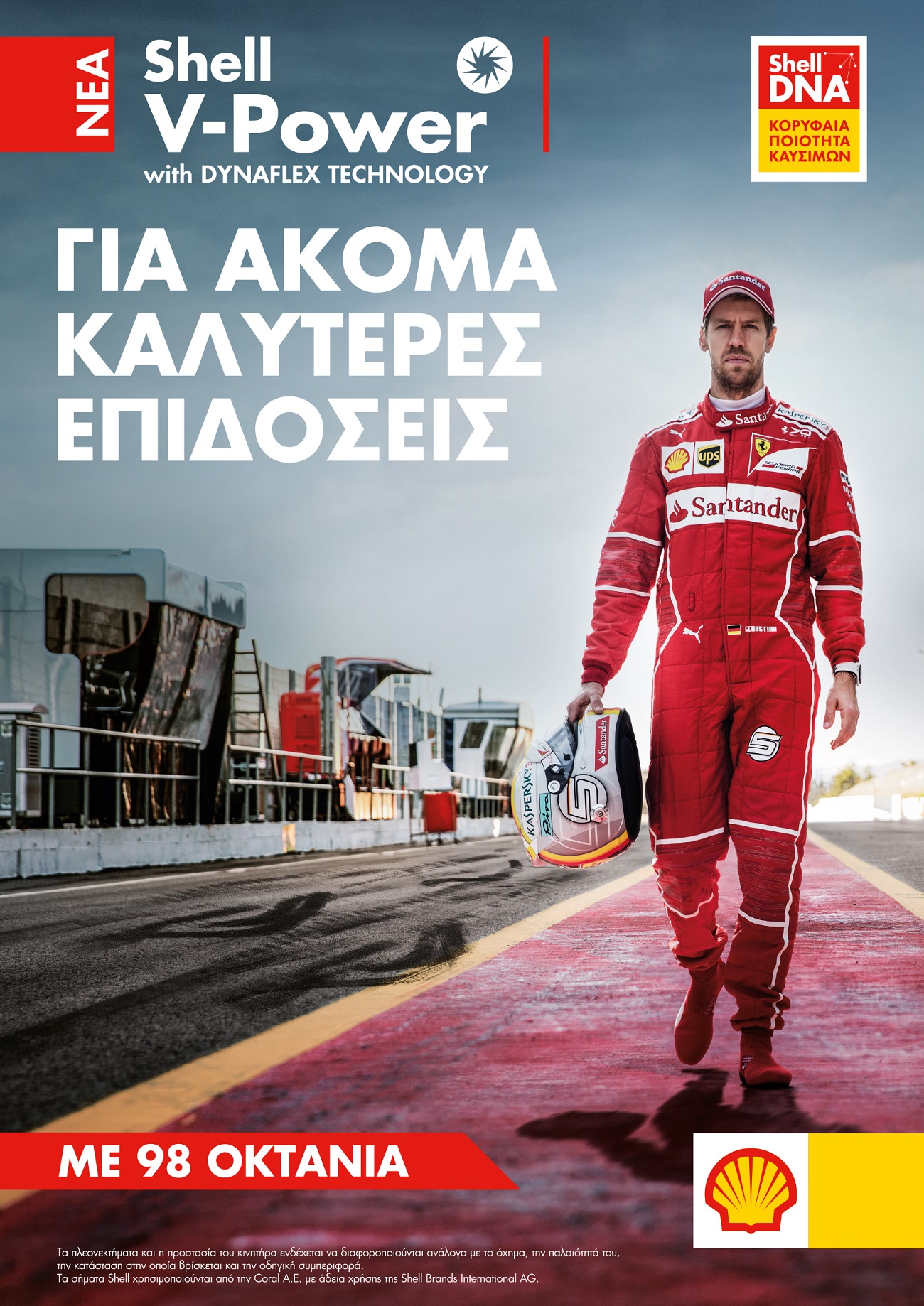 42x59.4_poster_vettel.jpg