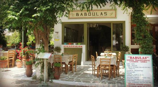 babulas-grill-restaurant.jpg