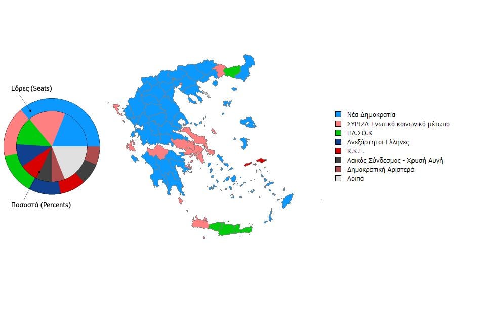 ekloges-2012.jpg