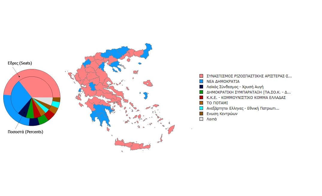 ekloges-2015-2.jpg