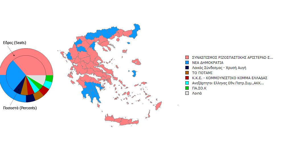 ekloges-2015.jpg