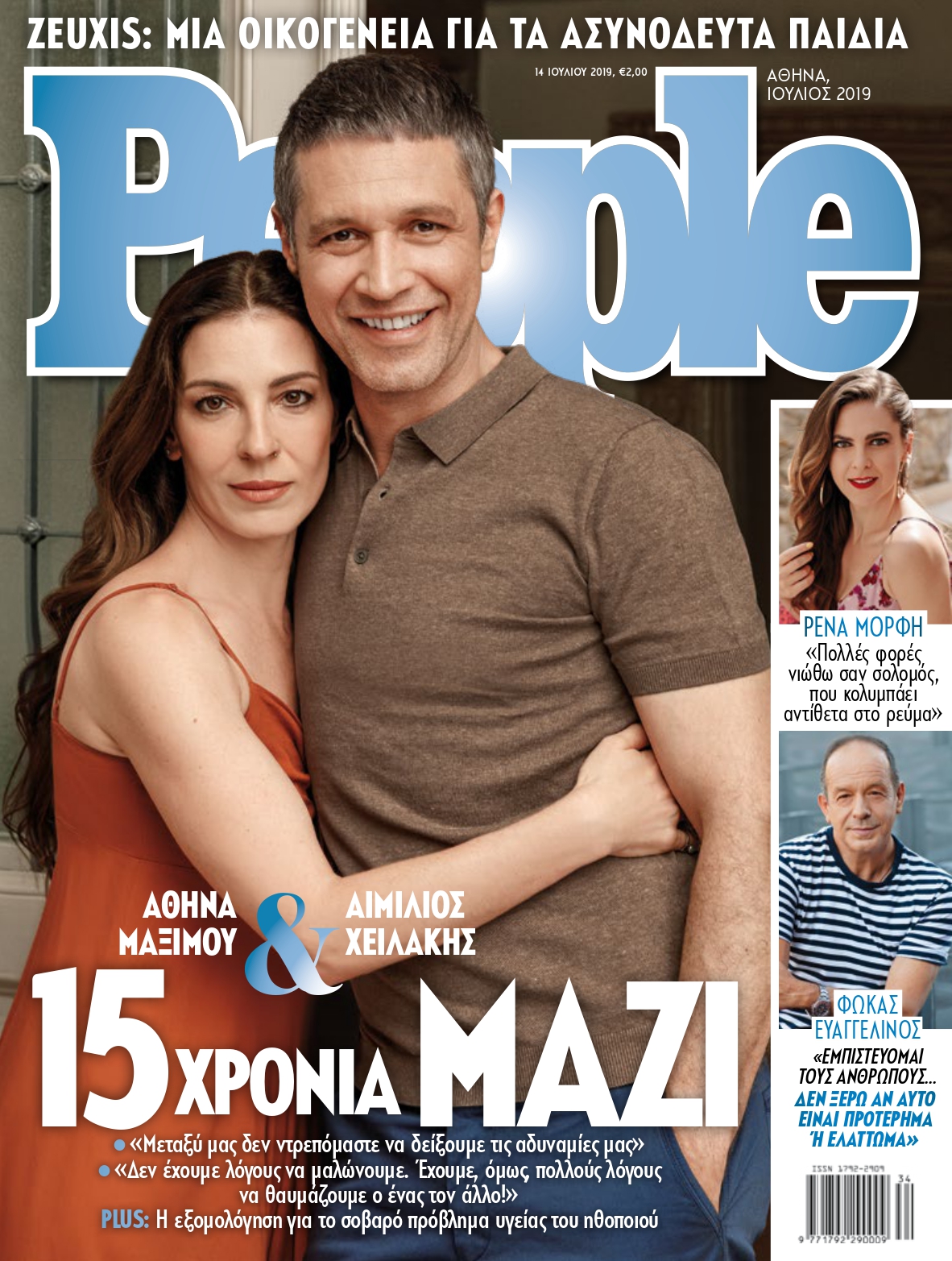 people_cover318_new.jpg