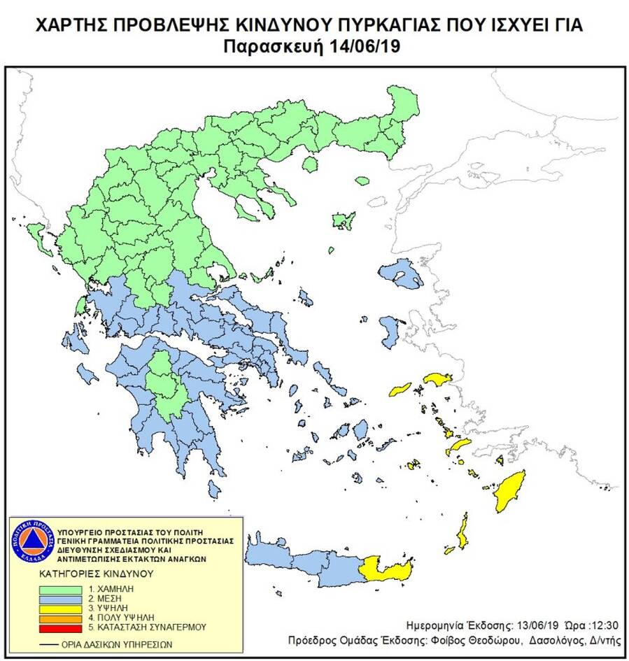 χάρτης, Γενική Γραμματεία Πολιτικής Προστασίας