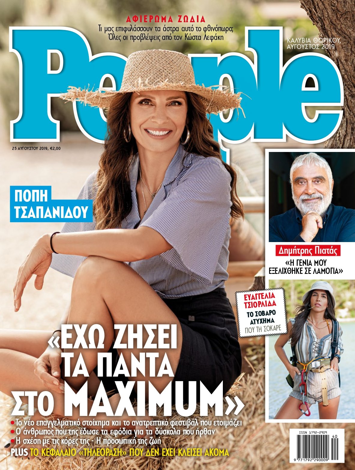 people_cover_tel_324_page-0001.jpg