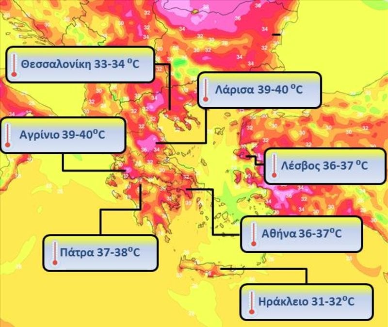 xarths-kafsona-08-08-2019_iefimerida.jpg