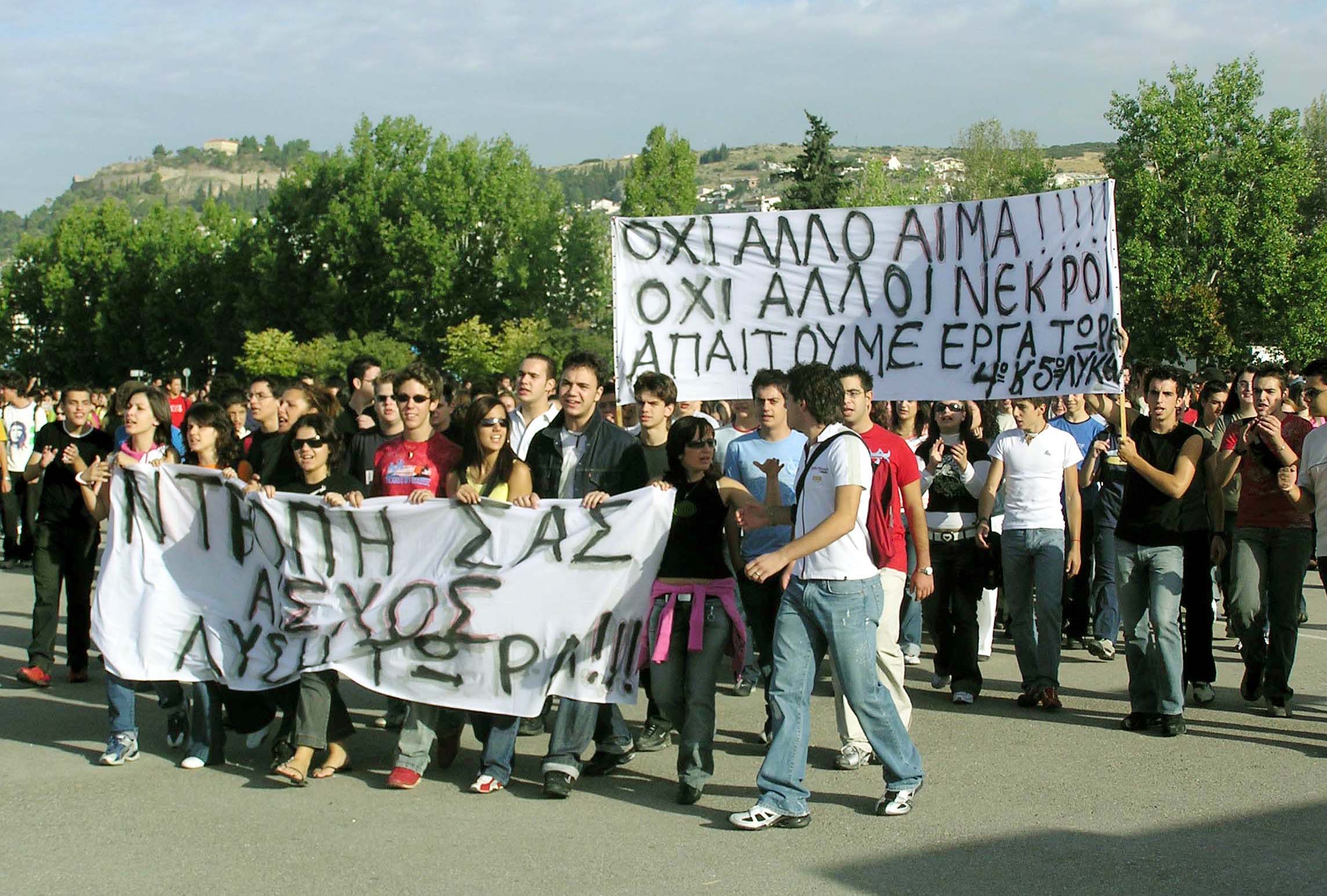 Τροχαίο στον Μαλιακό