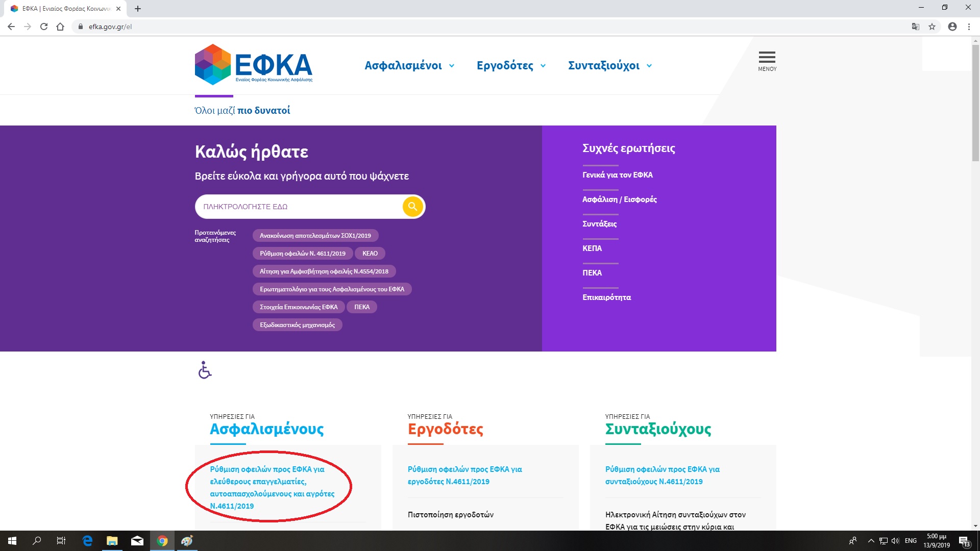 efka1.jpg