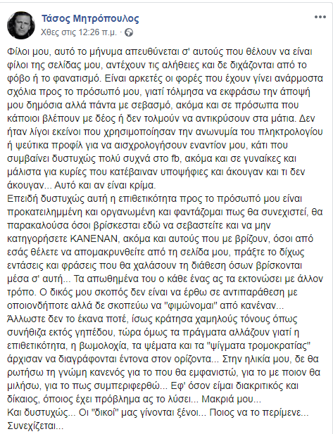 mitropoylos_opentv.png