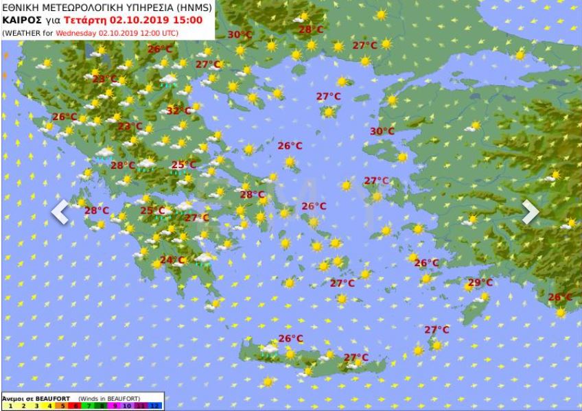 καιρός, χάρτης, ΕΜΥ