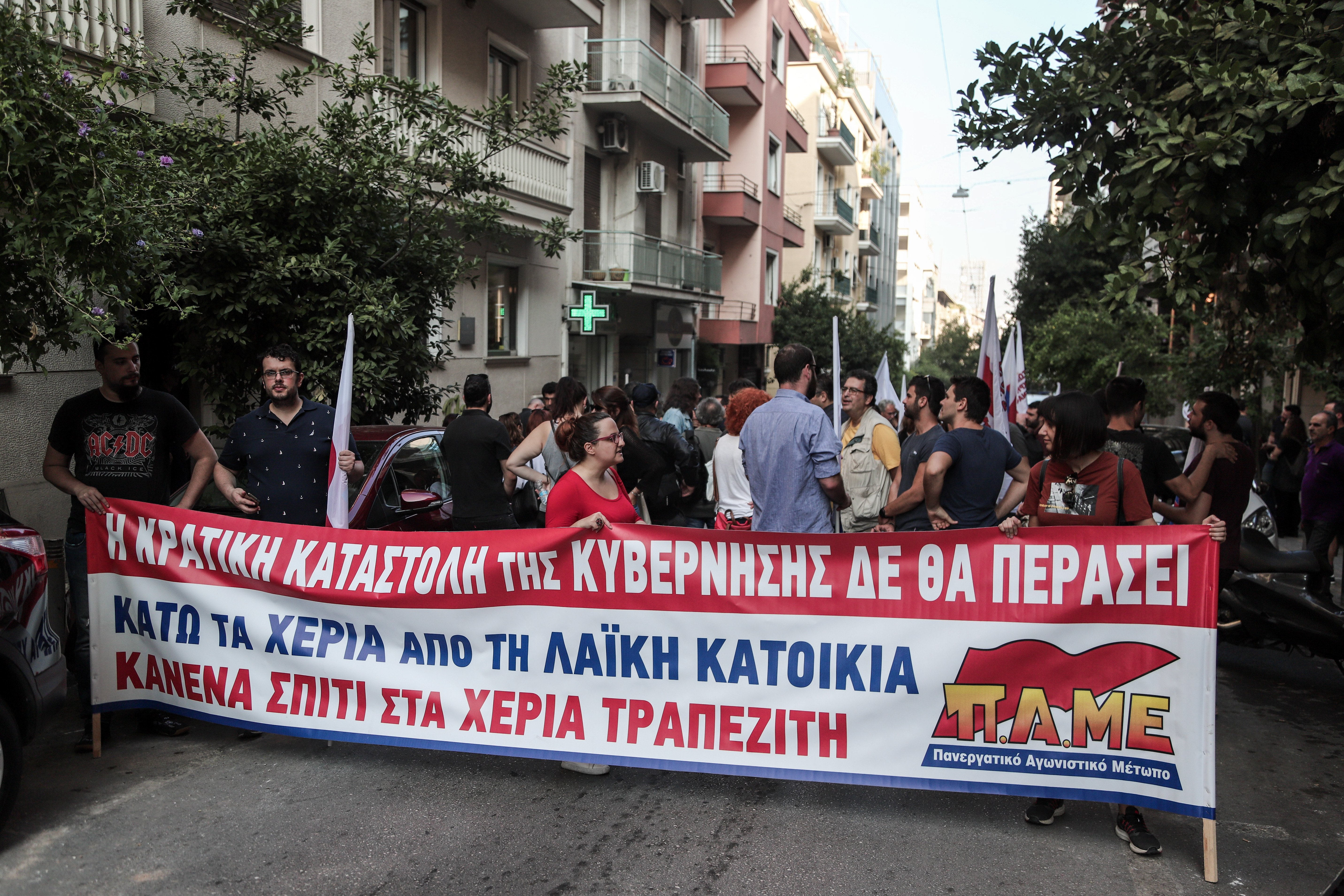 Από τη συγκέντρωση του ΠΑΜΕ έξω από συμβολαιογραφείο (eurokinissi)