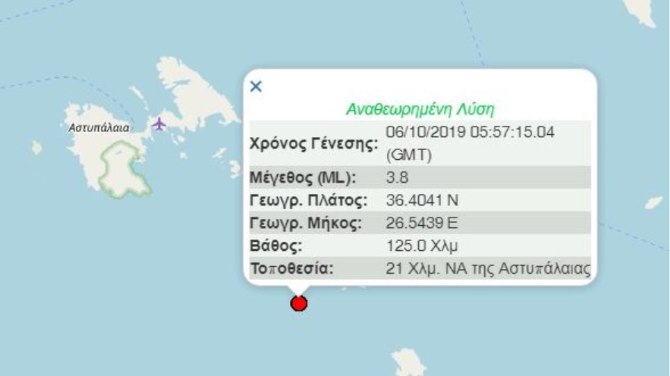 seismos-astypalaia-ena.jpg