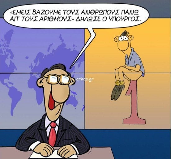 arkas1.jpg