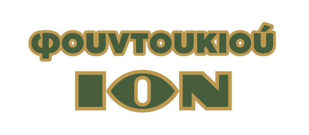 fountoukiou_ion_logo.jpg