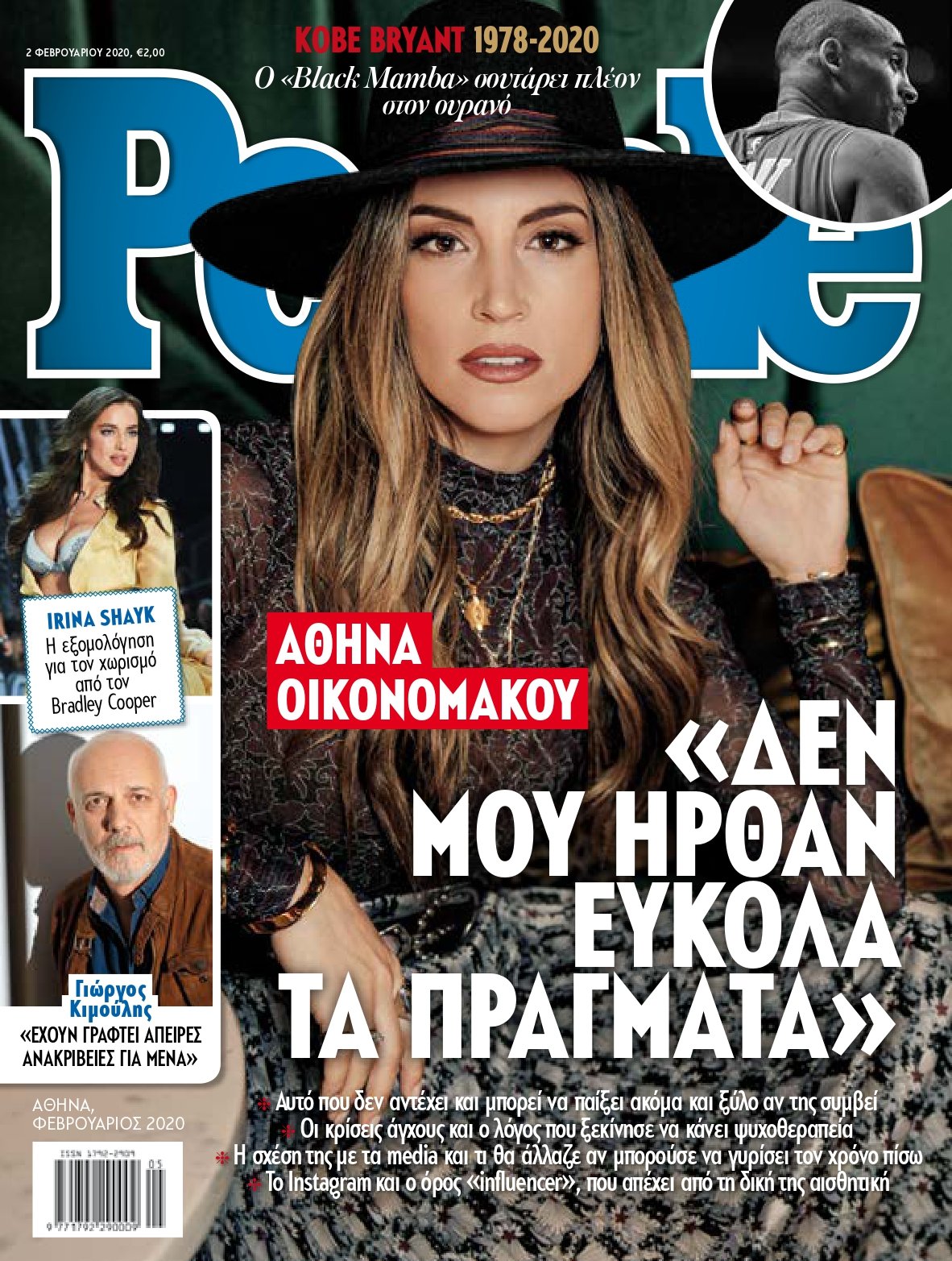 cover_oikonomakoy_1_page-0001.jpg