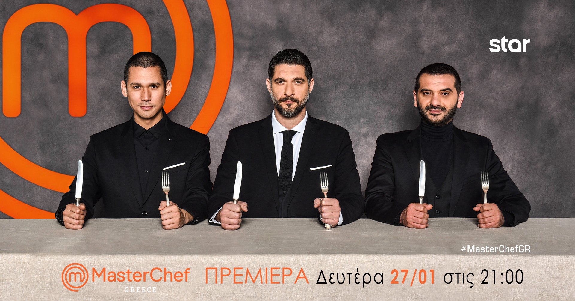 MasterChef