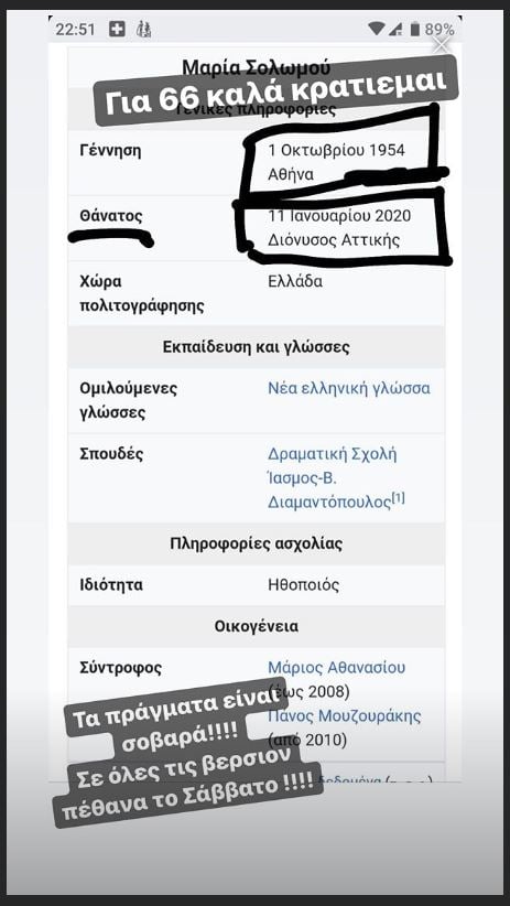 solomou_-_insta_02.jpg