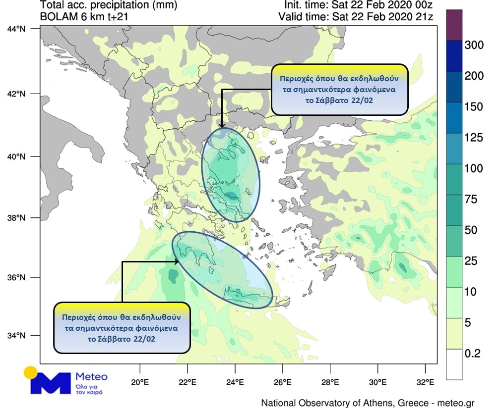 kairos-meteo.png