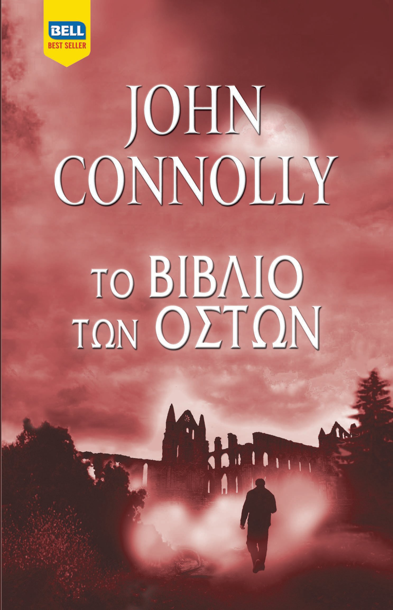 b1135_biblio_oston.jpg